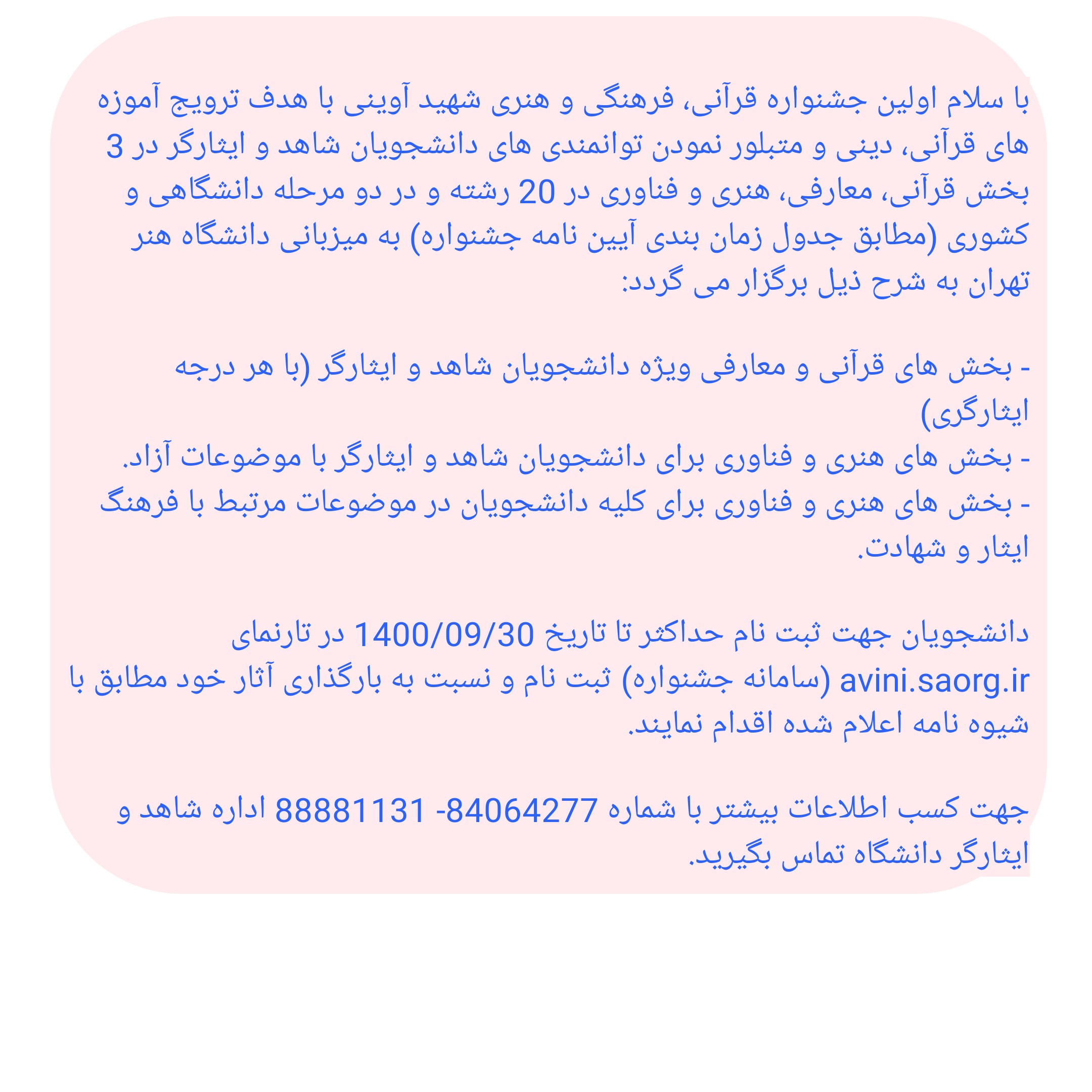 تصویر کوچک